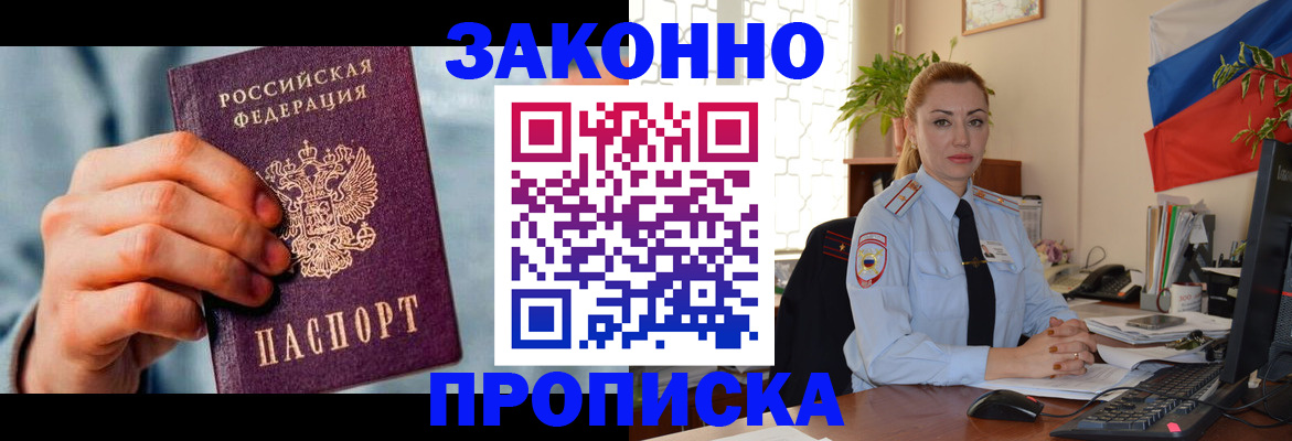 регистрация в Вязниках